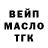 Дистиллят ТГК концентрат Demidos Official