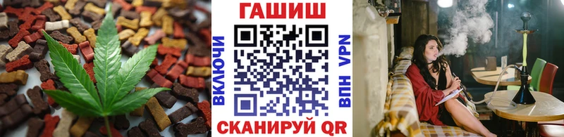 Еда ТГК конопля  дарнет шоп  Аша 