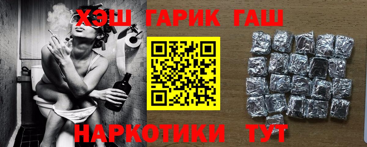 Гашиш убойный Аша