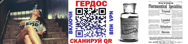 купить  цена  Аша  mega зеркало  Героин хмурый 