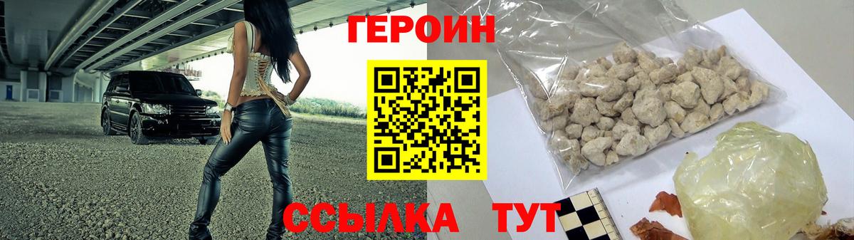 ГАШ Аша