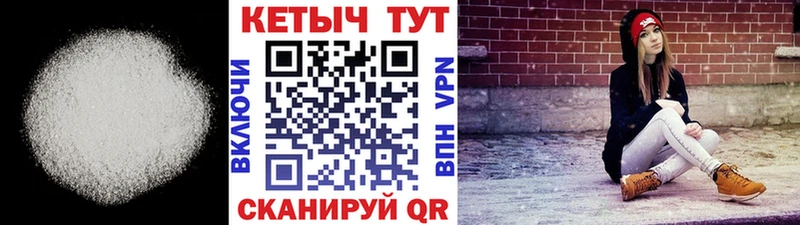Кетамин VHQ  Аша 