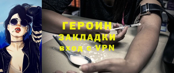 крисы Армянск