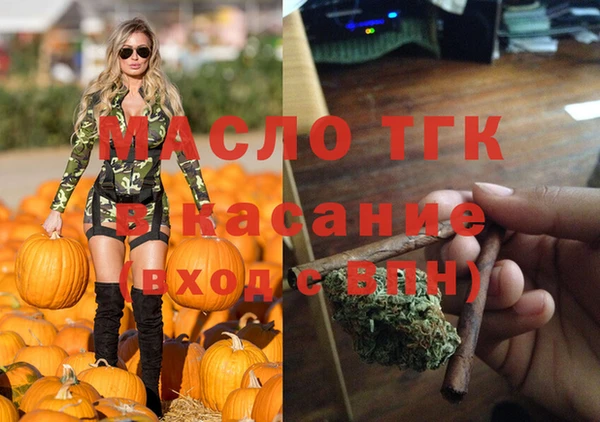 первитин Арсеньев