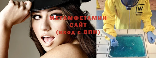крисы Армянск