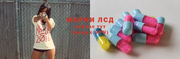 первитин Арсеньев