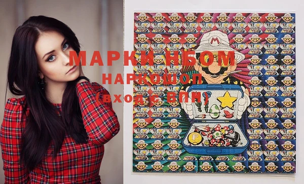 первитин Арсеньев