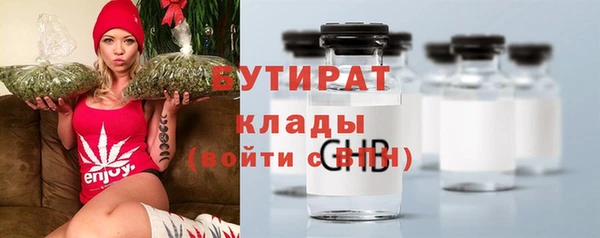 ГАЛЛЮЦИНОГЕННЫЕ ГРИБЫ Аркадак
