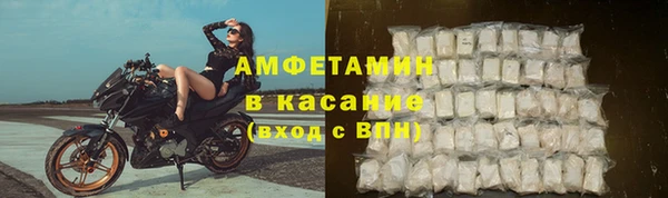 первитин Арсеньев