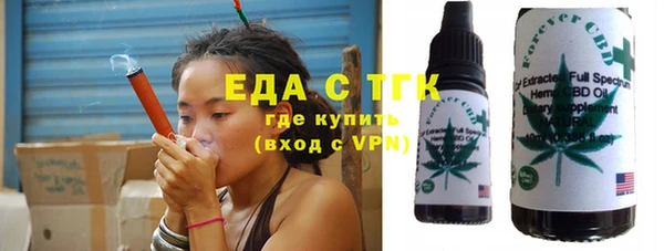 крисы Армянск