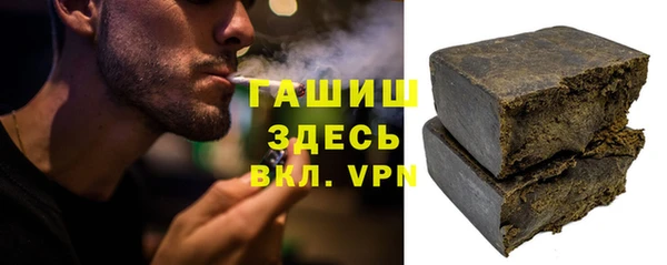 крисы Армянск