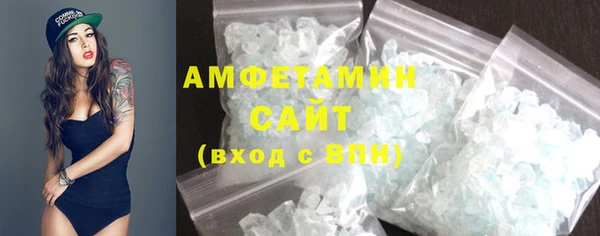 крисы Армянск