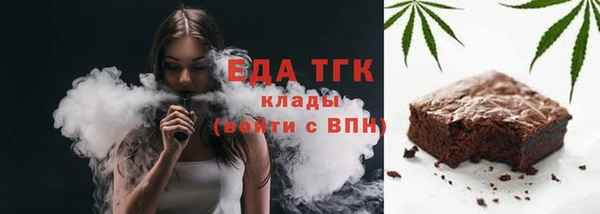ГАЛЛЮЦИНОГЕННЫЕ ГРИБЫ Аркадак