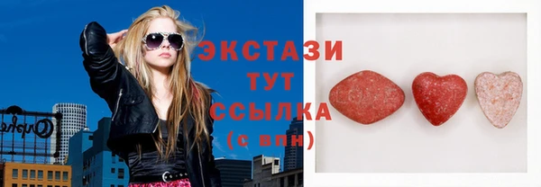 ГАЛЛЮЦИНОГЕННЫЕ ГРИБЫ Аркадак