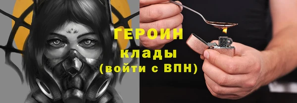 кокаин колумбия Касимов