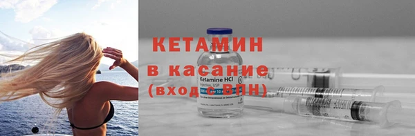 первитин Арсеньев
