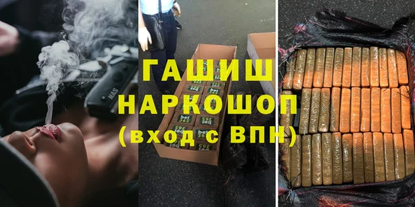 первитин Арсеньев