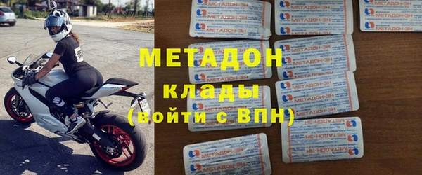крисы Армянск