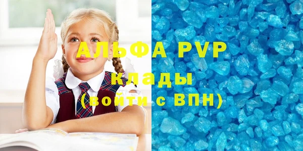 первитин Арсеньев