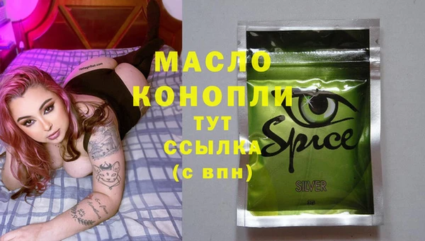 первитин Арсеньев