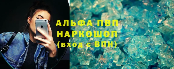 крисы Армянск