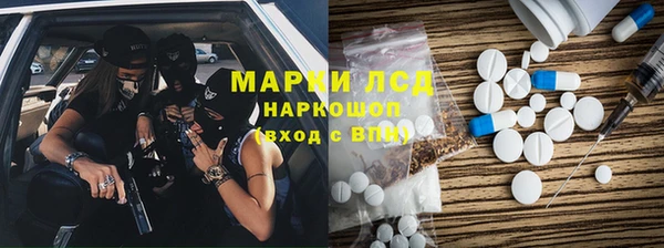 крисы Армянск