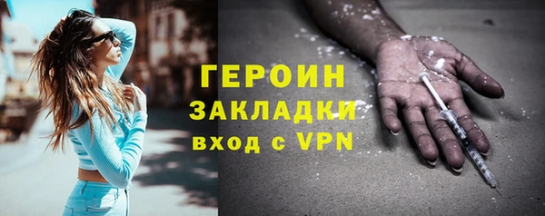 первитин Арсеньев