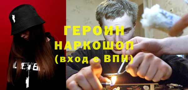 ГАЛЛЮЦИНОГЕННЫЕ ГРИБЫ Аркадак