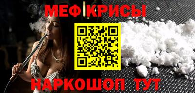 спайс Мирный