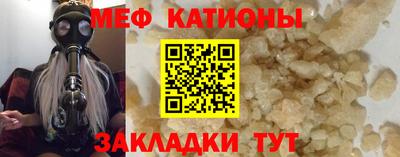 спайс Мирный
