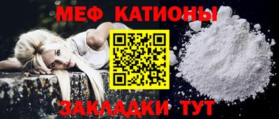 мефедрон мука Надым