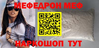 ALPHA-PVP Михайловск