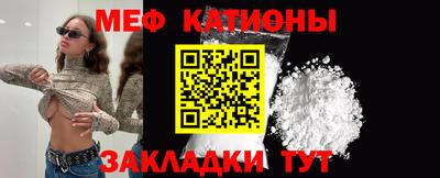 спайс Мирный
