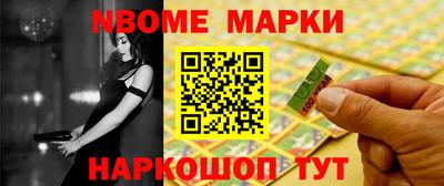 спайс Мирный
