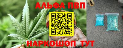мефедрон мука Надым