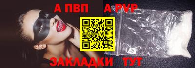 спайс Мирный