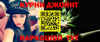 ALPHA-PVP Михайловск