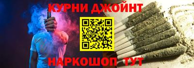 спайс Мирный