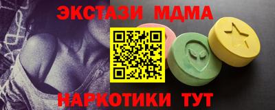 ALPHA-PVP Михайловск