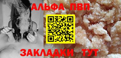 спайс Мирный