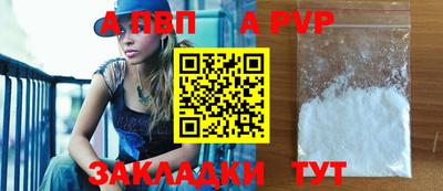 мет Набережные Челны