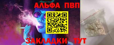 мет Набережные Челны