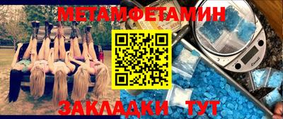 ECSTASY Назарово