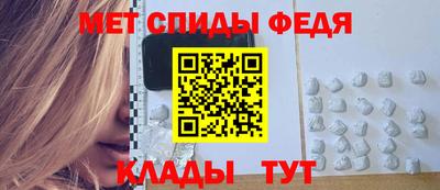 ALPHA-PVP Михайловск