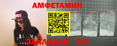 спайс Мирный