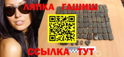 ALPHA-PVP Михайловск