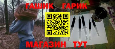 ALPHA-PVP Михайловск