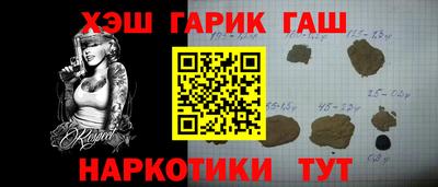 ALPHA-PVP Михайловск
