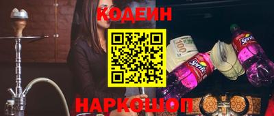 ALPHA-PVP Михайловск