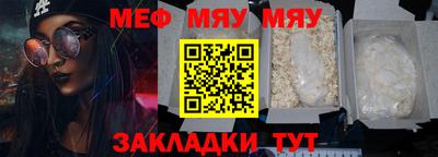 спайс Мирный
